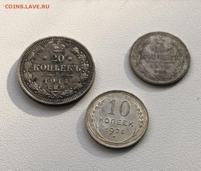 10 копеек 1921-22г до 15.10 - FullSizeRender-14-10-18-09-19-3