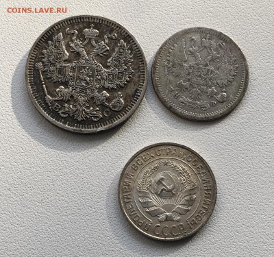 10 копеек 1921-22г до 15.10 - FullSizeRender-14-10-18-09-19
