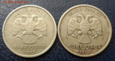 б + бонус, до 22.00 16.10 - SAM_8793.JPG