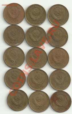 1 копейка1975 - Изображение 1982