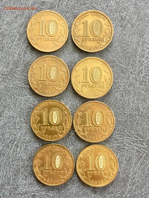 Юбилейные 10 рублей 8 штук ГВС. До 22:00 20.10.18 - F6C1A398-6E6B-4448-9B05-EDFA55291912