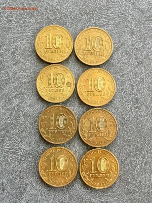 Юбилейные 10 рублей 8 штук ГВС. До 22:00 20.10.18 - BB88A911-F231-4DE3-A0F0-708FCCA6296A