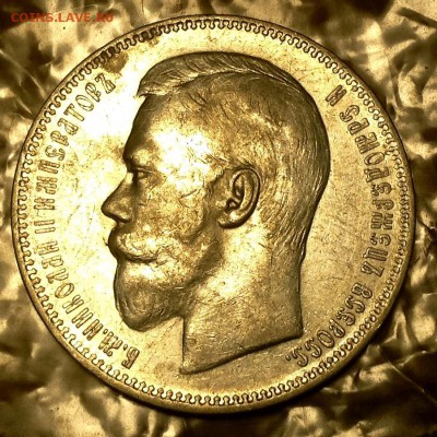Рубль 1896 года АГ - image