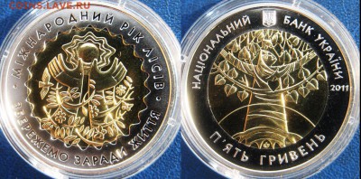 УКРАИНА БИМ 5гр Международный год лесов. До 16.10 В 22-00МСК - лес