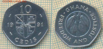 Гана 10 седи 1991 г., до 18.10.2018 г. 22.00 по Москве - Гана 10 седи 1991 4154