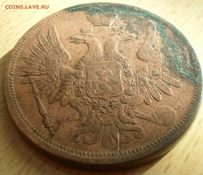 5 копеек 1856 ЕМ года. Кладовый с 200 - SAM_0112.JPG