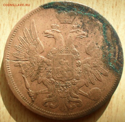 5 копеек 1856 ЕМ года. Кладовый с 200 - SAM_0111.JPG