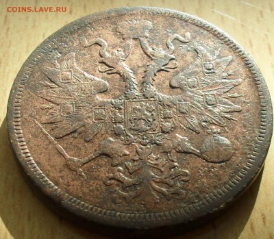 5 копеек 1860 года КМ. Кладовый с 200. - SAM_0132.JPG