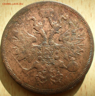 5 копеек 1860 года КМ. Кладовый с 200. - SAM_0131.JPG