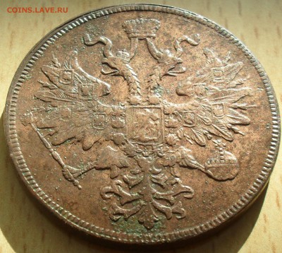 5 копеек 1861 года ЕМ. Кладовый с 200. - SAM_0128.JPG