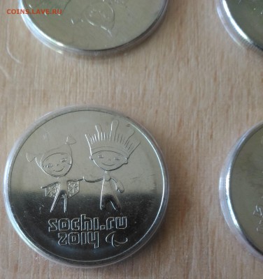 25 рублей Сочи лучик и снежинка 25 монет (лист) - 25 рублей Сочи лучик и снежинка