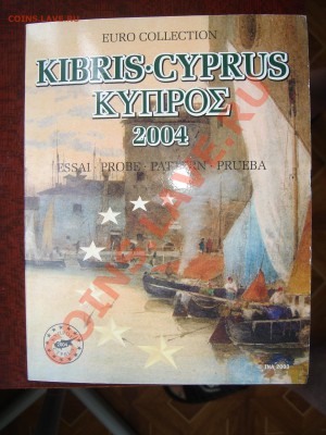 ЕВРО Кипр 2004 - ЕВРО_Кипр_2004_1.JPG