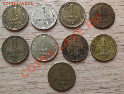 Лот 1 коп до 1964г  9 шт до 20.05.11г в 22.00 - 101_0463