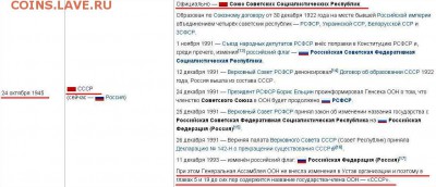 Значки или медали? - Безымянный 1.JPG