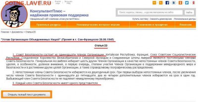 Значки или медали? - Безымянный4.JPG