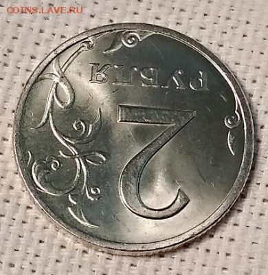 2 рубля 1999 СПМД. Ярк. шт. блеск.Отличная. Сегодня до 22:00 - 026