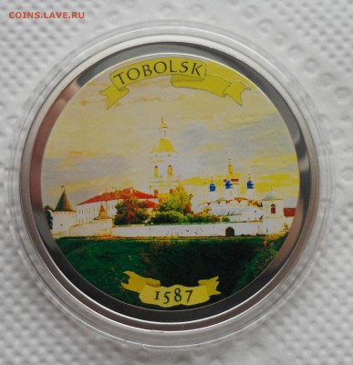 1 доллар 2007 год. Ниуэ. Польша. Тобольск 1587 год. Серебро - SAM_4306.JPG