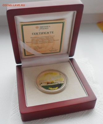 1 доллар 2007 год. Ниуэ. Польша. Тобольск 1587 год. Серебро - SAM_4304.JPG