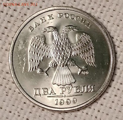 2 рубля 1999 СПМД. Ярк. шт. блеск.Отличная. Сегодня до 22:00 - 018