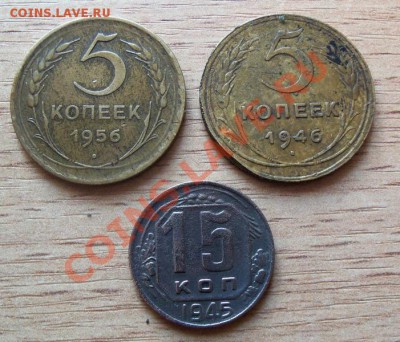 Лот 5 и 15 копеек до 1964г  3 шт до 20.05.11г в 22.00 - 101_0465