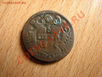 полушка 1736 большая - 002.JPG