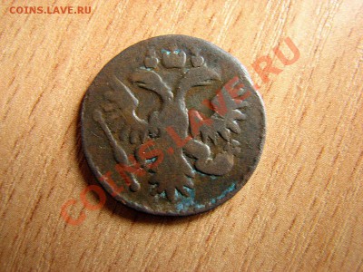 полушка 1736 большая - 004.JPG
