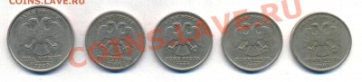 1,2 рубля 1999 г. 20.05.11. до22:00 - aaaa