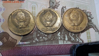 3 копейки 1975 года - 0_20181014_125443