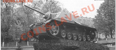 М,Башаров не знает в каком году была снята  блокада Ленингра - Безымянный333