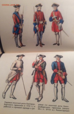 Екатеринбург в мундире , 1992г. , до 20.10.18г. - e4