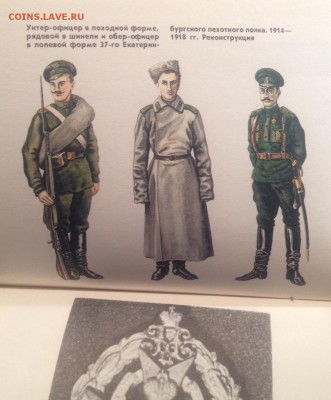 Екатеринбург в мундире , 1992г. , до 20.10.18г. - e5