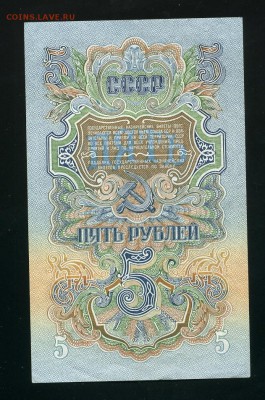 5 рублей 1947 состояние  до 19,10,2018 22:00 МСК - Фото488