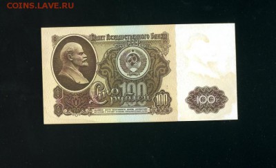 1 рубль 1947 UNC + бонус до 19,10,2018 22:00 МСК - Фото468