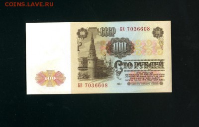 3 рубля 1938 Состояние  до 19,10,2018 22:00 МСК - Фото469
