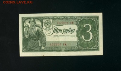 3 рубля 1938 Состояние  до 19,10,2018 22:00 МСК - Фото466