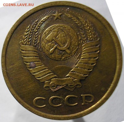 3 коп. 1978г. - 3коп.1978.JPG