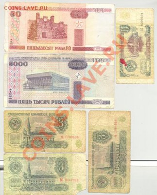 Отдам даром боны СССр, Белорусии, Польши. - 11