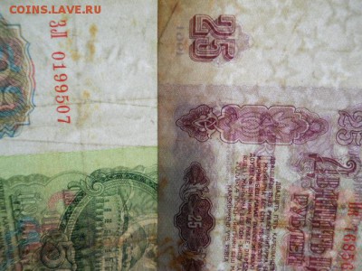 1руб.3руб.25руб.50руб.1961г до 19.10.2018г - SSCN2210.JPG