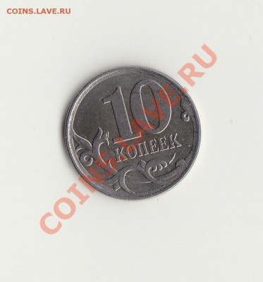 10к 2007 сп отсутствие плакировки брак заготовки - IMG