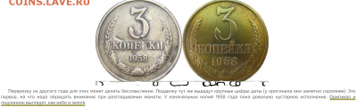 Интересно, почему же оригинал и подлинник так сильно отличаются? - Оригинал и подлинник