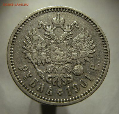 1 РУБЛЬ 1901 ФЗ до 18.10.18 22:10 МСК ХОРОШИЙ - 0101