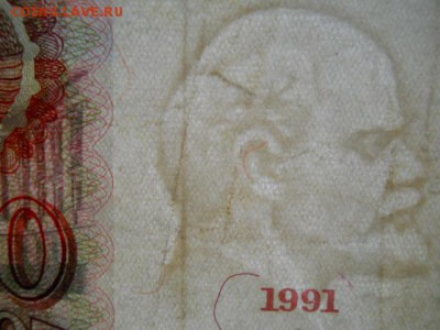 500руб 1991г до 19.10.2018г - SSCN2222.JPG