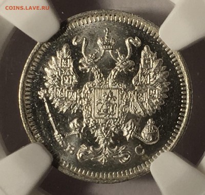 10 копеек 1913 NGC MS66 до 19.10.2018 - 3B161980-B78B-4BCD-9A89-1EF287E8723F