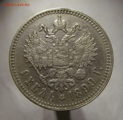 1 РУБЛЬ 1899 ** до 18.10.18 22:10 МСК ХОРОШИЙ - 0103