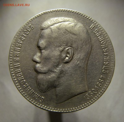 1 РУБЛЬ 1899 ** до 18.10.18 22:10 МСК ХОРОШИЙ - 0104
