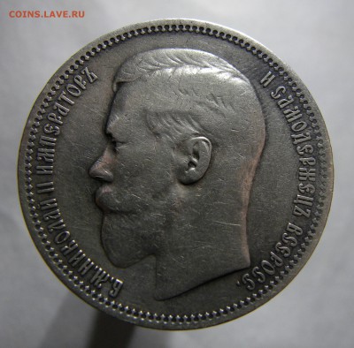 1 РУБЛЬ 1896 * до 18.10.18 22:10 МСК ХОРОШИЙ - 0107
