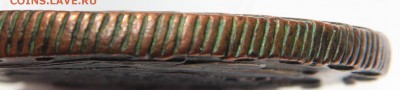 10 КОПЕЕК 1781 КМ СИБИРСКАЯ до 18.10.18 22:10 МСК ХОРОШАЯ - 472.JPG