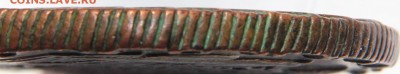 10 КОПЕЕК 1781 КМ СИБИРСКАЯ до 18.10.18 22:10 МСК ХОРОШАЯ - 473.JPG