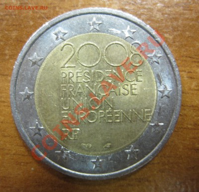 2 евро Франция 2008г. Юбилейная. до 22-00_26.05.2011 - IMG_9410