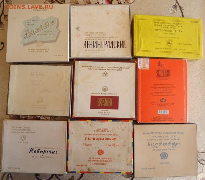 Папиросы в коробках на оценку - 02